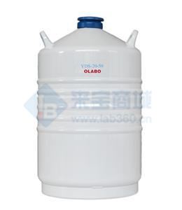 歐萊博YDS-20-125液氮罐